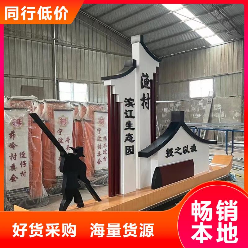 马鞍山花山新农村村标牌产地