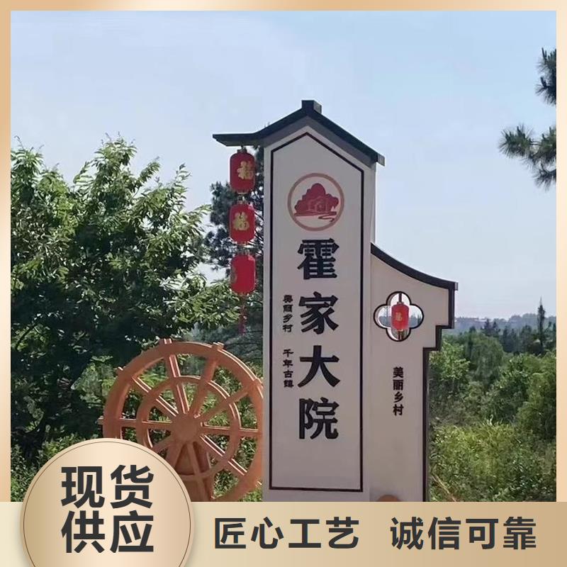 滁州定远美丽乡村牌的工作原理