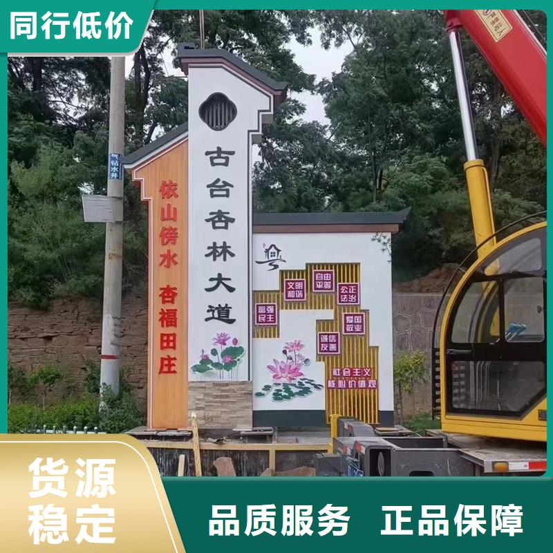 衡水饶阳村口标识牌费用