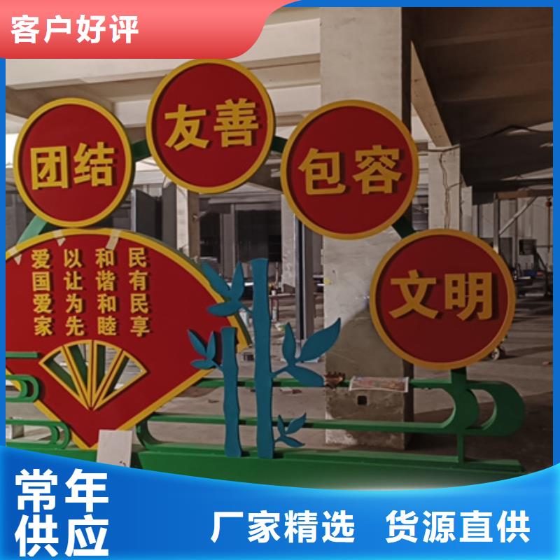 襄阳老河口新农村村标牌价格-可按需定做