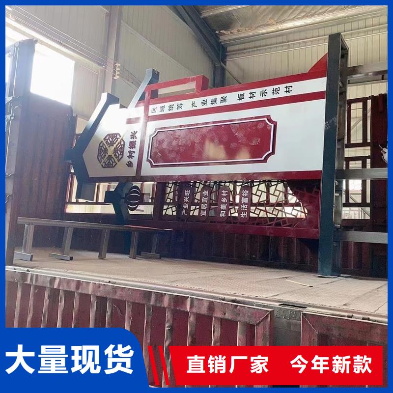 入口村牌实体生产厂家