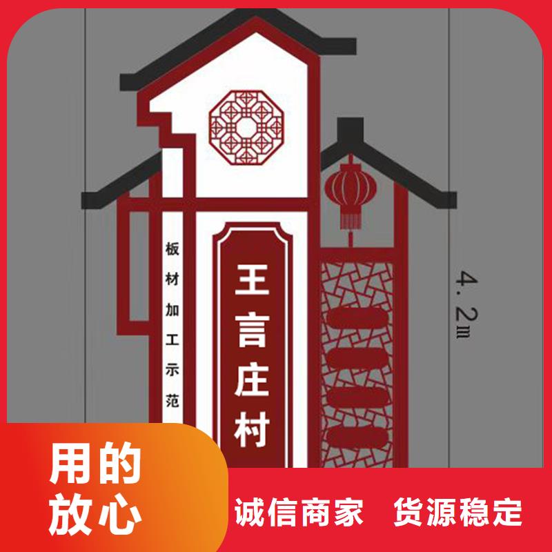 衡水饶阳村口标识牌费用