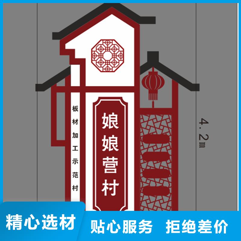 衡水饶阳村口标识牌费用