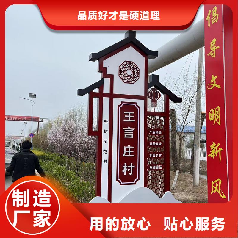 滁州定远美丽乡村牌的工作原理