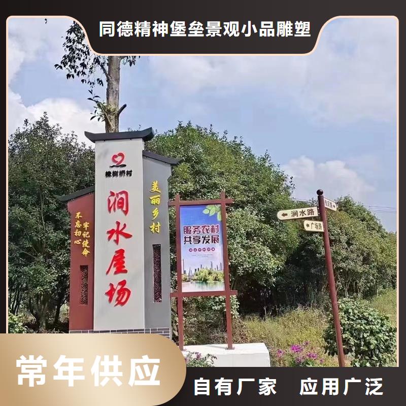 云南美丽乡村标识牌大品牌口碑优
