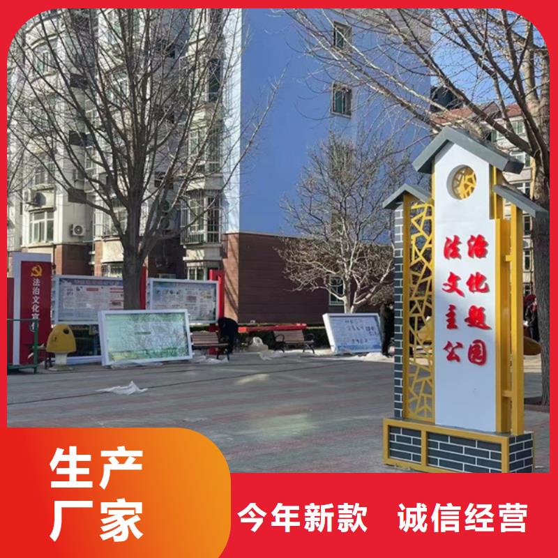 来宾合山美丽乡村牌厂家供应商