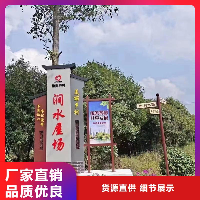 衡水饶阳村口标识牌费用