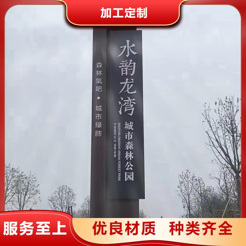 马鞍山花山新农村村标牌产地