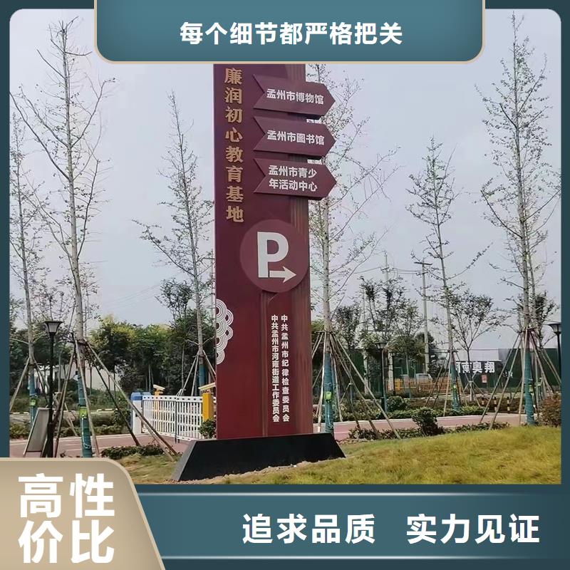 云南美丽乡村标识牌大品牌口碑优