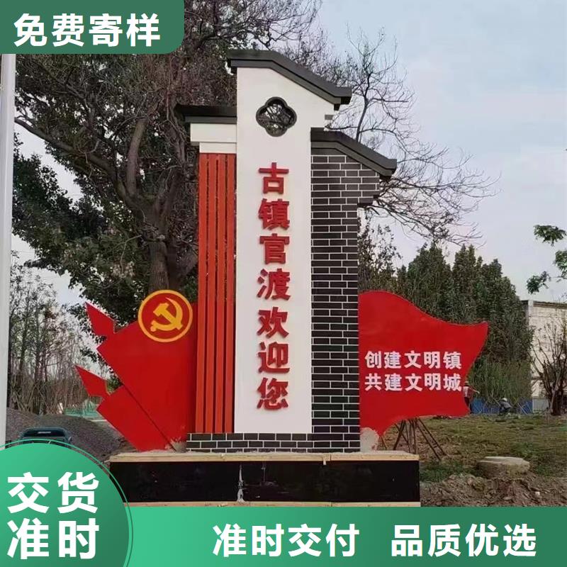 滁州定远美丽乡村牌的工作原理
