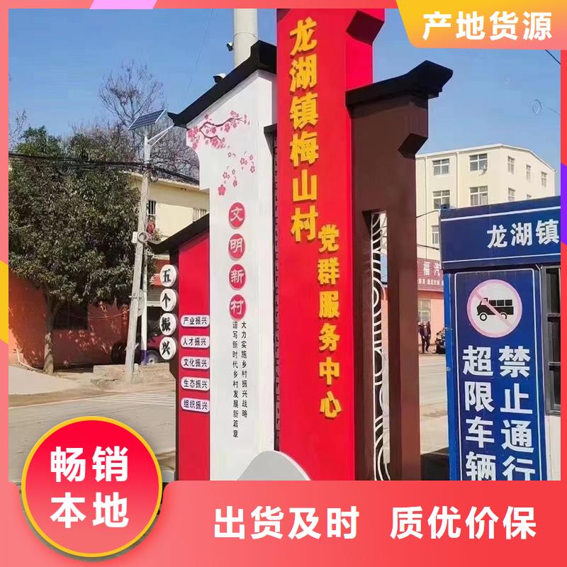 滁州定远美丽乡村牌的工作原理