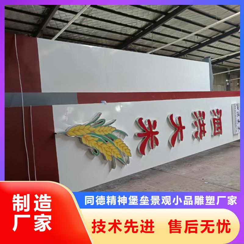2023厂家直销##宿迁美丽乡村标识牌##价格合理