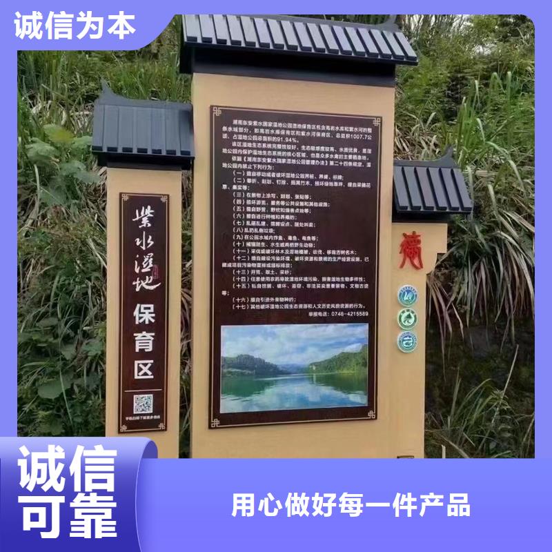 来宾合山美丽乡村牌厂家供应商
