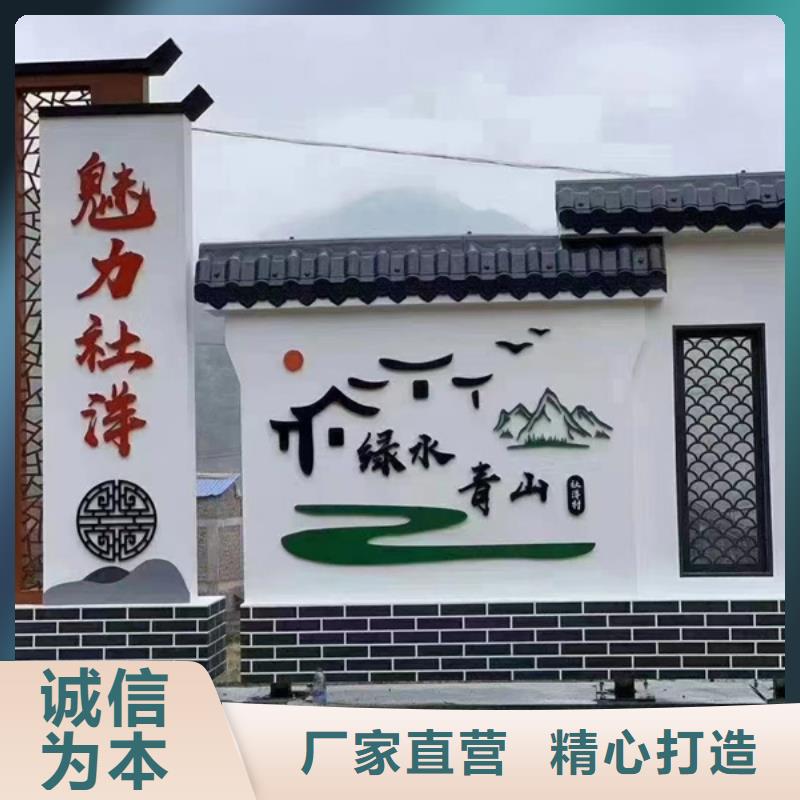 云南美丽乡村标识牌大品牌口碑优