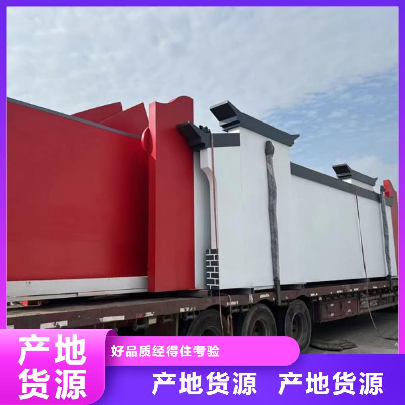亳州谯城大型村标优质供应商