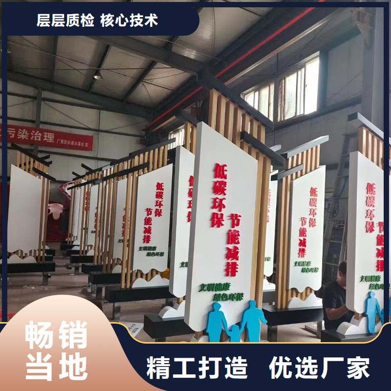 衡水饶阳村口标识牌费用