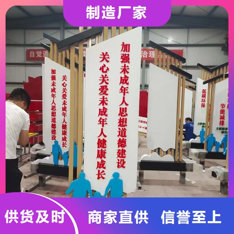 入口村牌实体生产厂家
