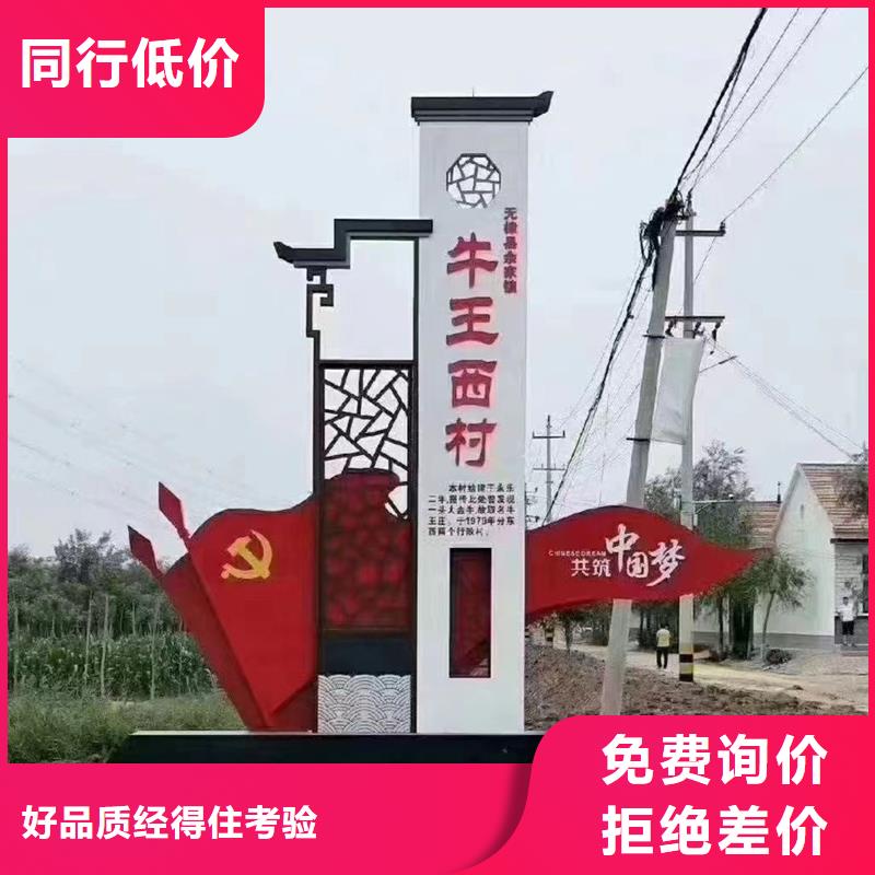 娄底涟源美丽乡村标实地货源