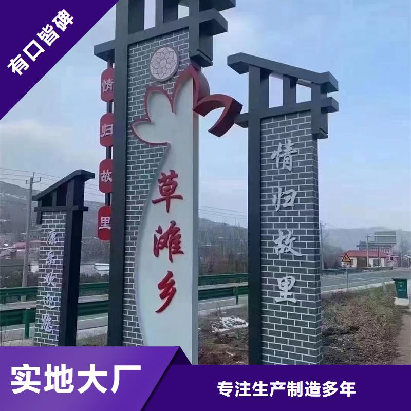 衡水饶阳村口标识牌费用