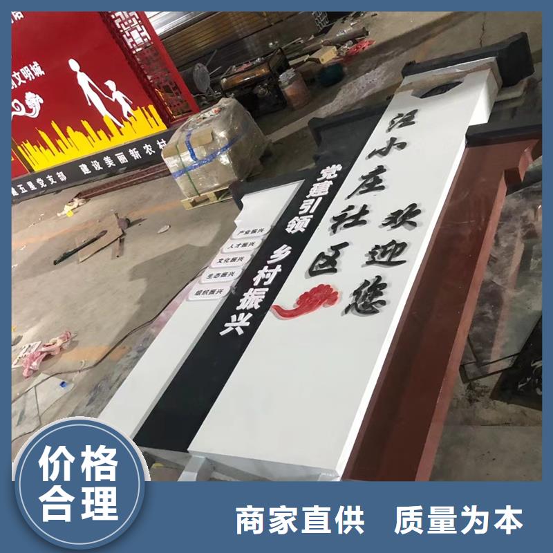 襄阳老河口新农村村标牌价格-可按需定做