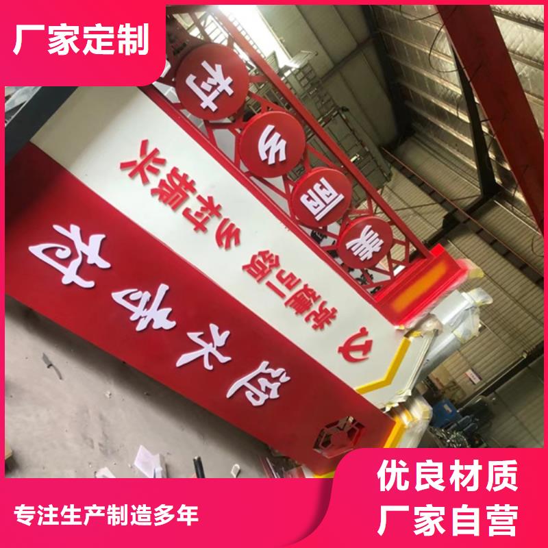 入口村牌实体生产厂家