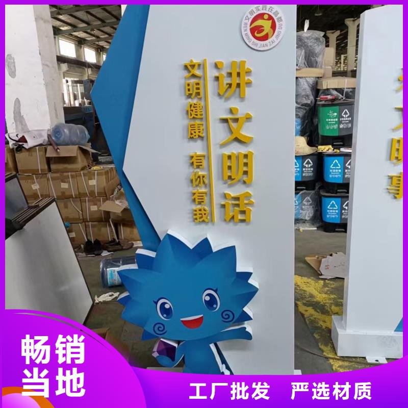来宾合山美丽乡村牌厂家供应商