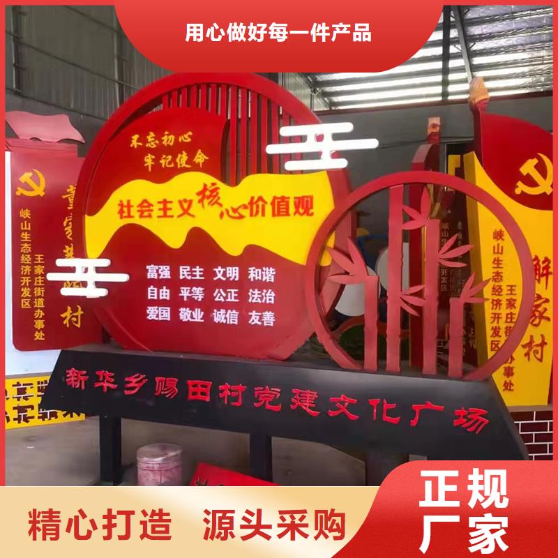 入口村牌实体生产厂家
