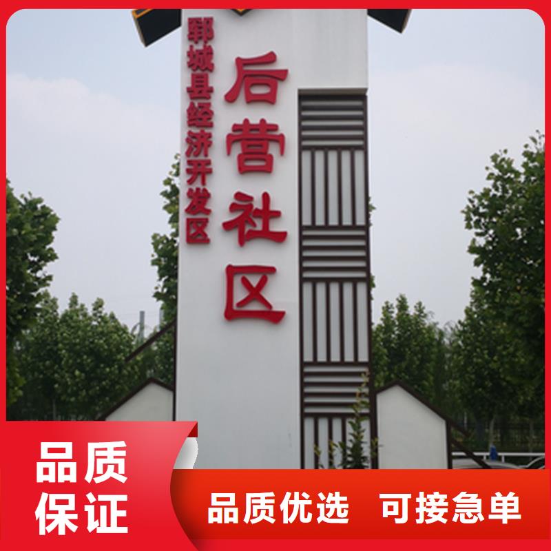 襄阳老河口新农村村标牌价格-可按需定做