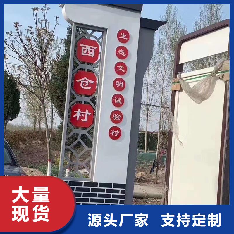 优选：大型村标批发商