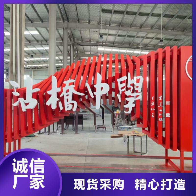 甘孜德格常年供应核心价值观宣传牌-全国配送
