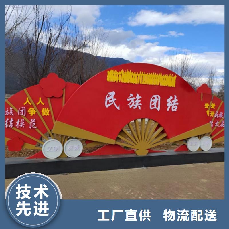 甘孜德格常年供应核心价值观宣传牌-全国配送