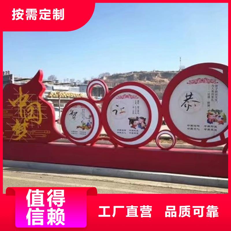 价值观标牌直销品牌:滁州定远价值观标牌生产厂家