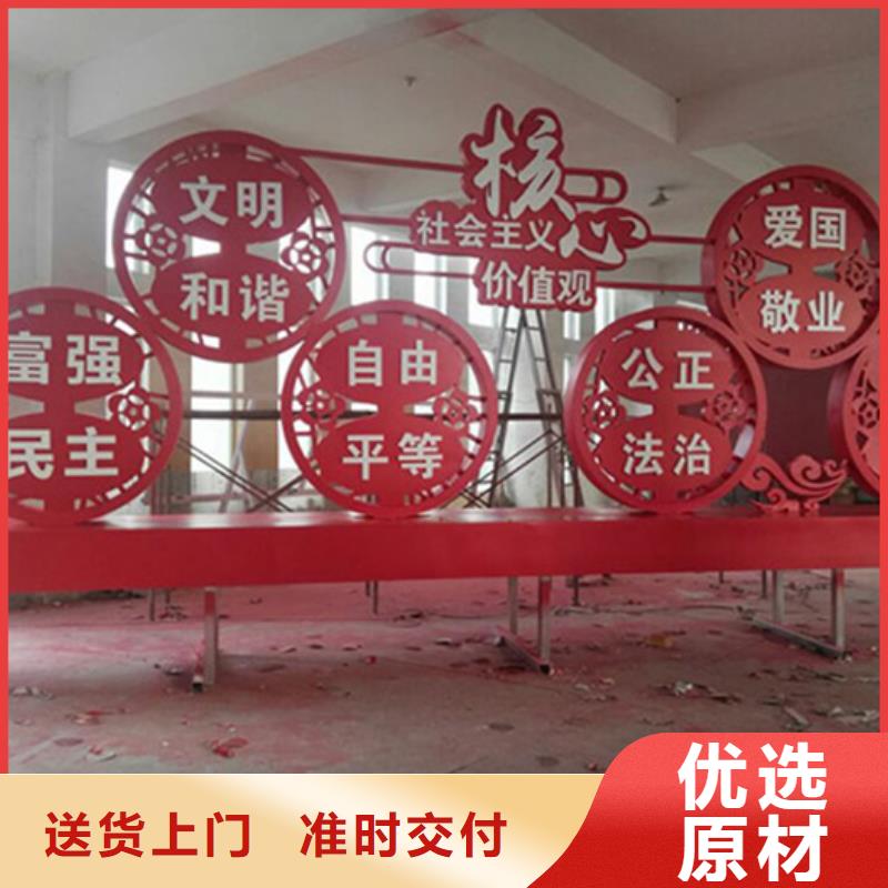 鄂州核心价值观牌资讯