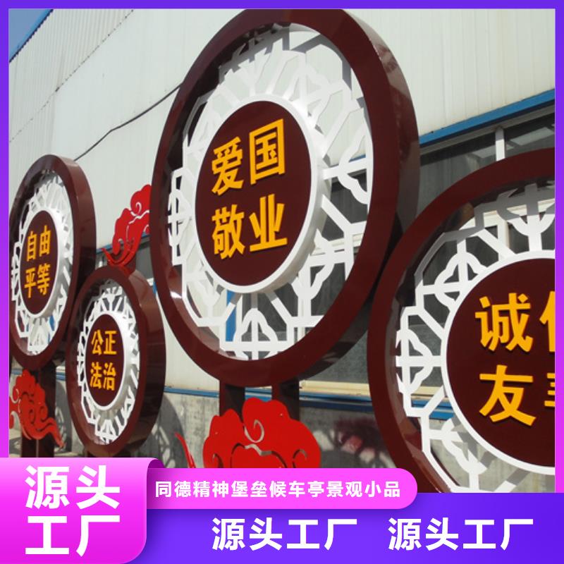 标识标牌_临沂沂水标识标牌厂家