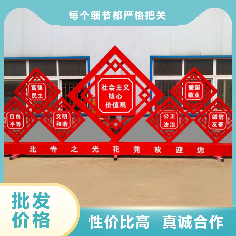 孝感孝南核心价值观广告牌厂家_咨询优惠