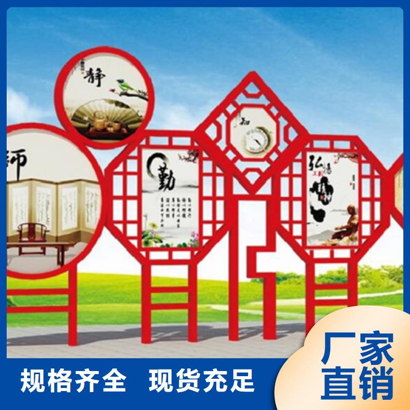 价值观标牌直销品牌:滁州定远价值观标牌生产厂家