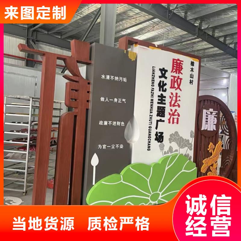 黑龙江价值观标牌标拾销往全国