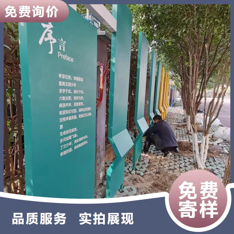 社会主义核心价值观广安邻水品牌厂家价格优惠