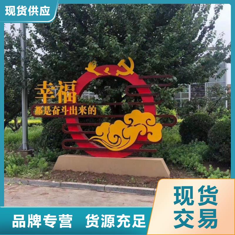 黑龙江价值观标牌标拾销往全国