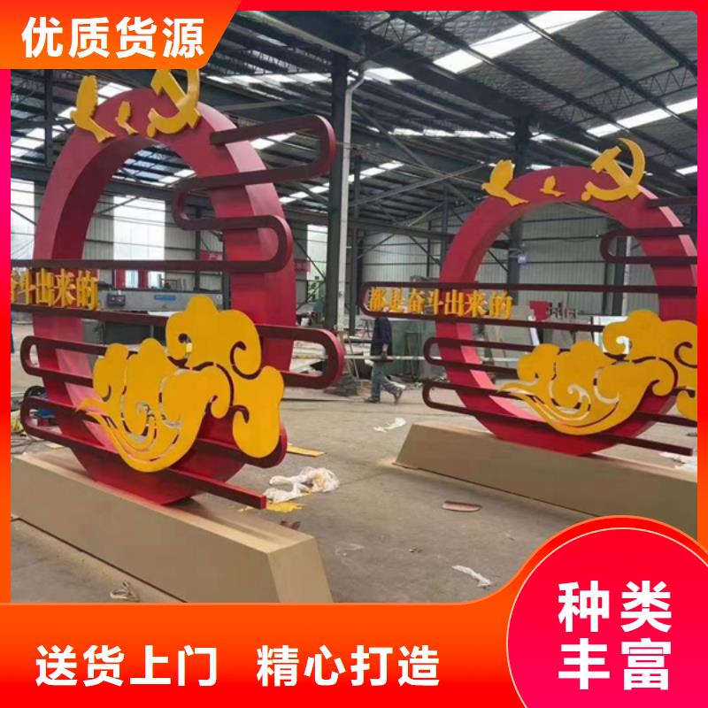 宜春奉新社会主义核心价值观现货质量好
