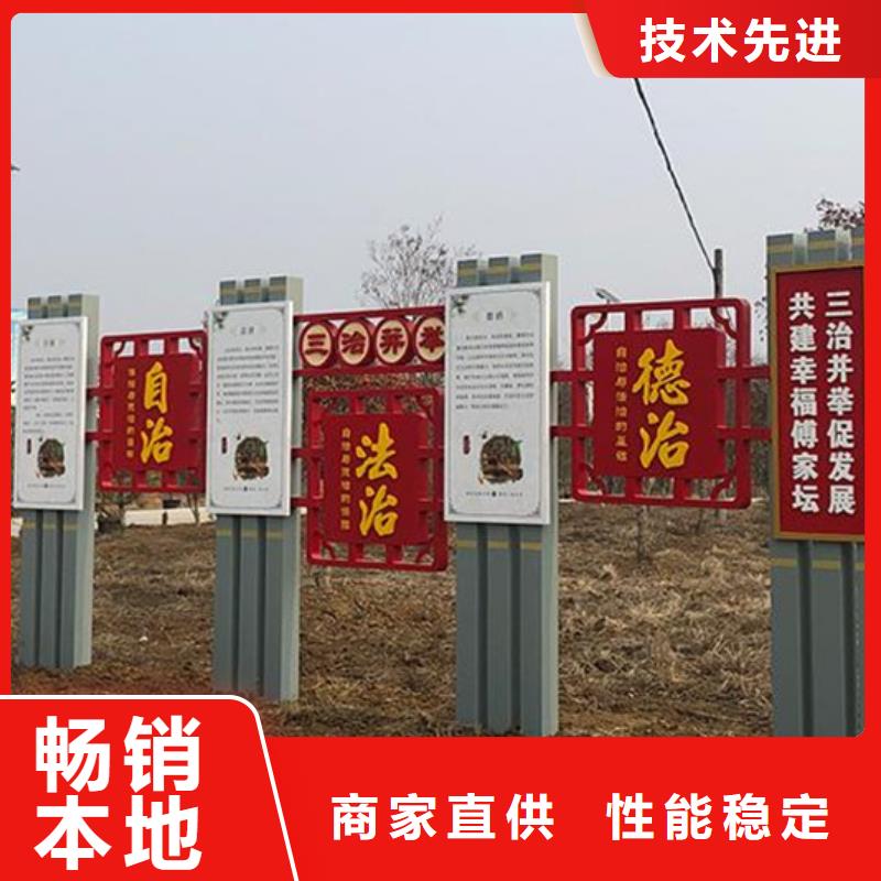 甄选:临沂平邑价值观标牌供应商