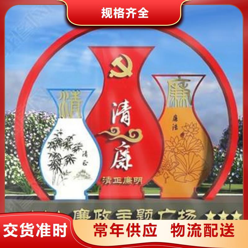甘孜德格常年供应核心价值观宣传牌-全国配送