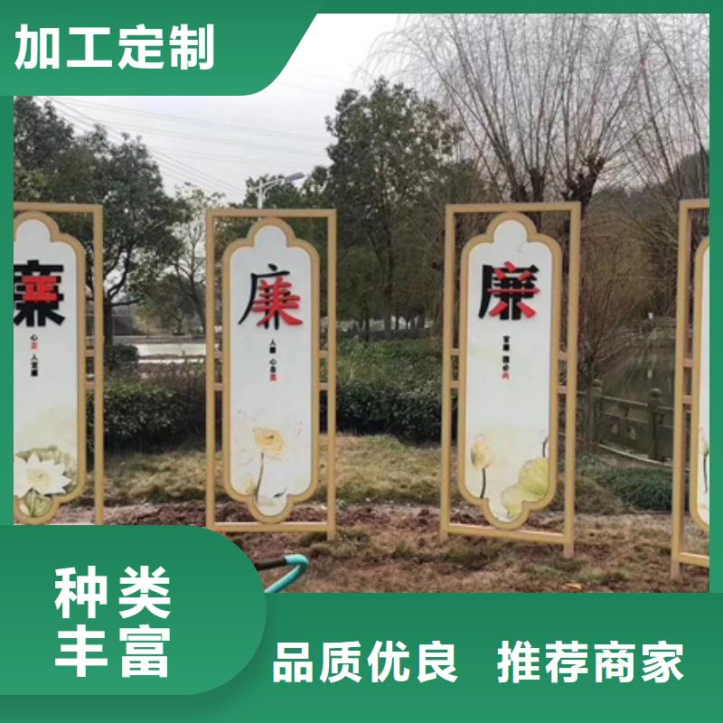甘孜德格常年供应核心价值观宣传牌-全国配送