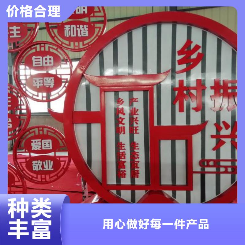 甄选:临沂平邑价值观标牌供应商
