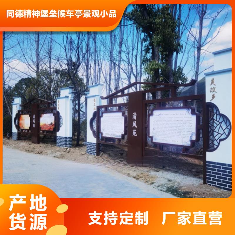 社会主义核心价值观广安邻水品牌厂家价格优惠