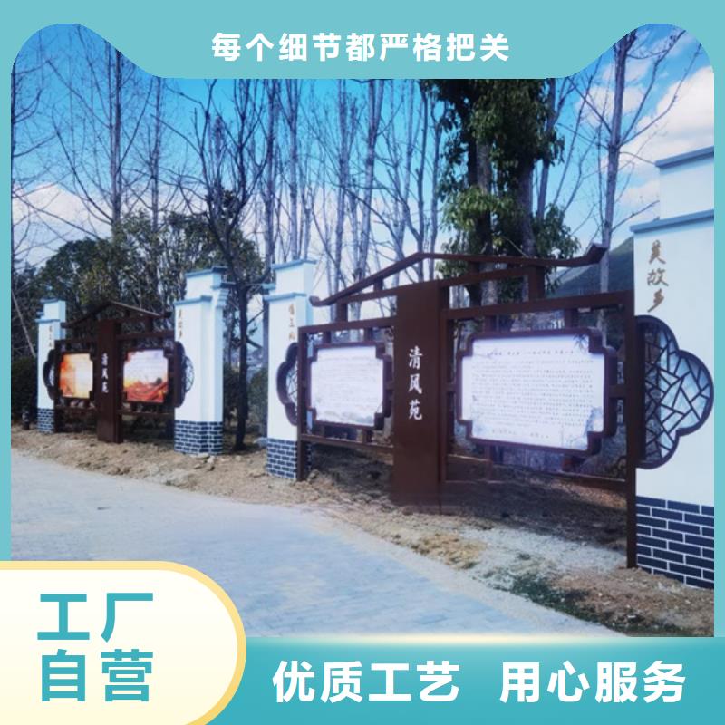 甄选:临沂平邑价值观标牌供应商