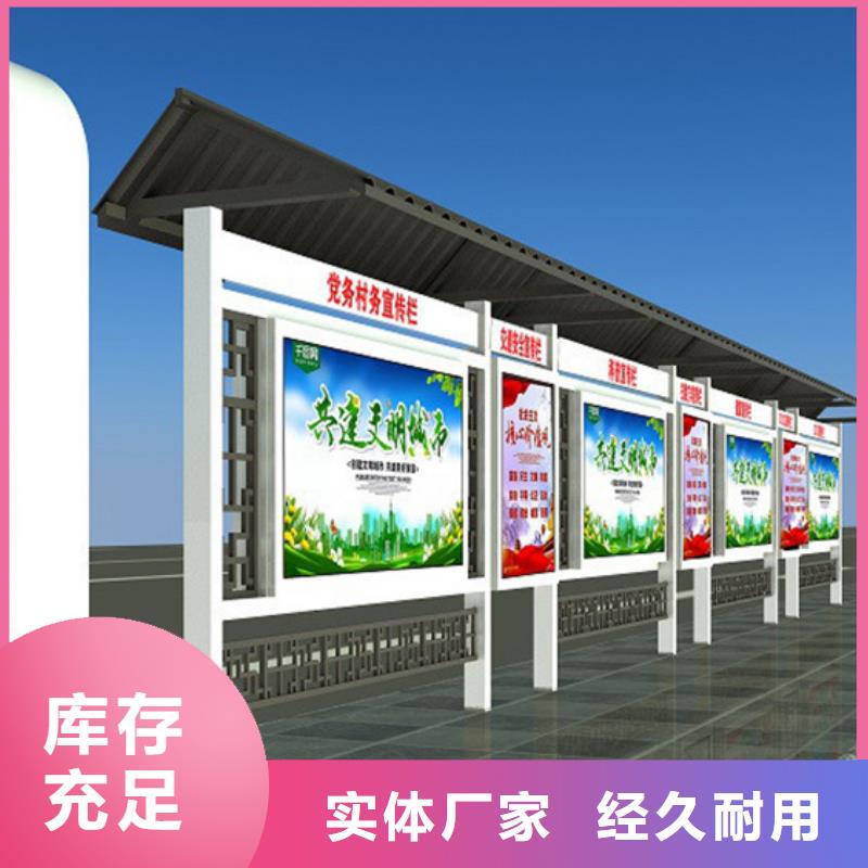 香港发货及时的企业宣传栏生产厂家