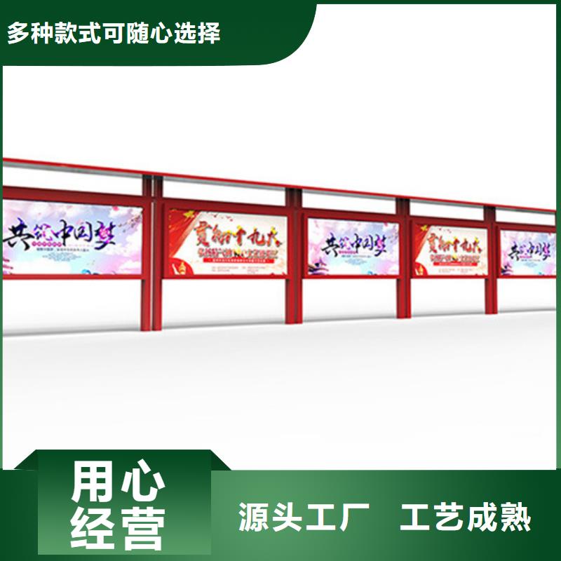 丽江古城公司宣传栏-热线开通中