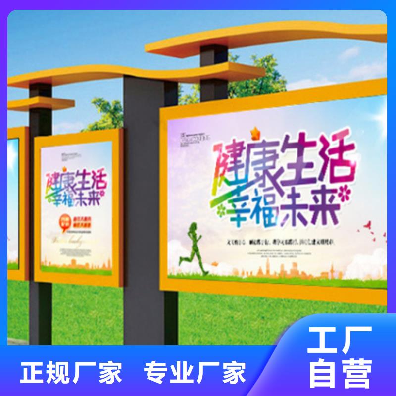 孙吴乡村宣传栏质量好的厂家