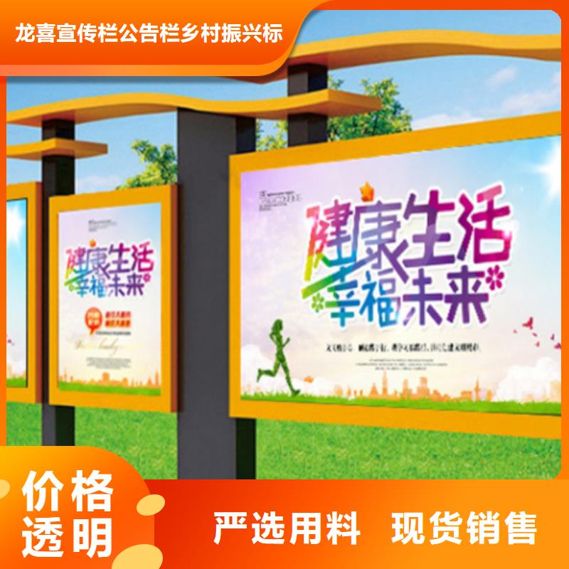 黄南学校宣传栏厂家价格便宜